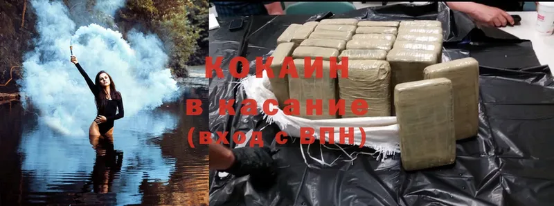 Cocaine Fish Scale  Воронеж 