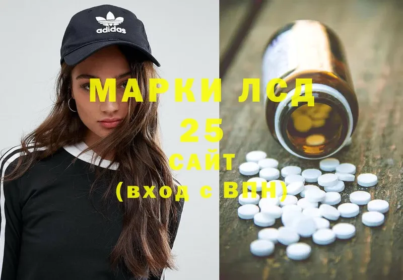 LSD-25 экстази кислота  Воронеж 